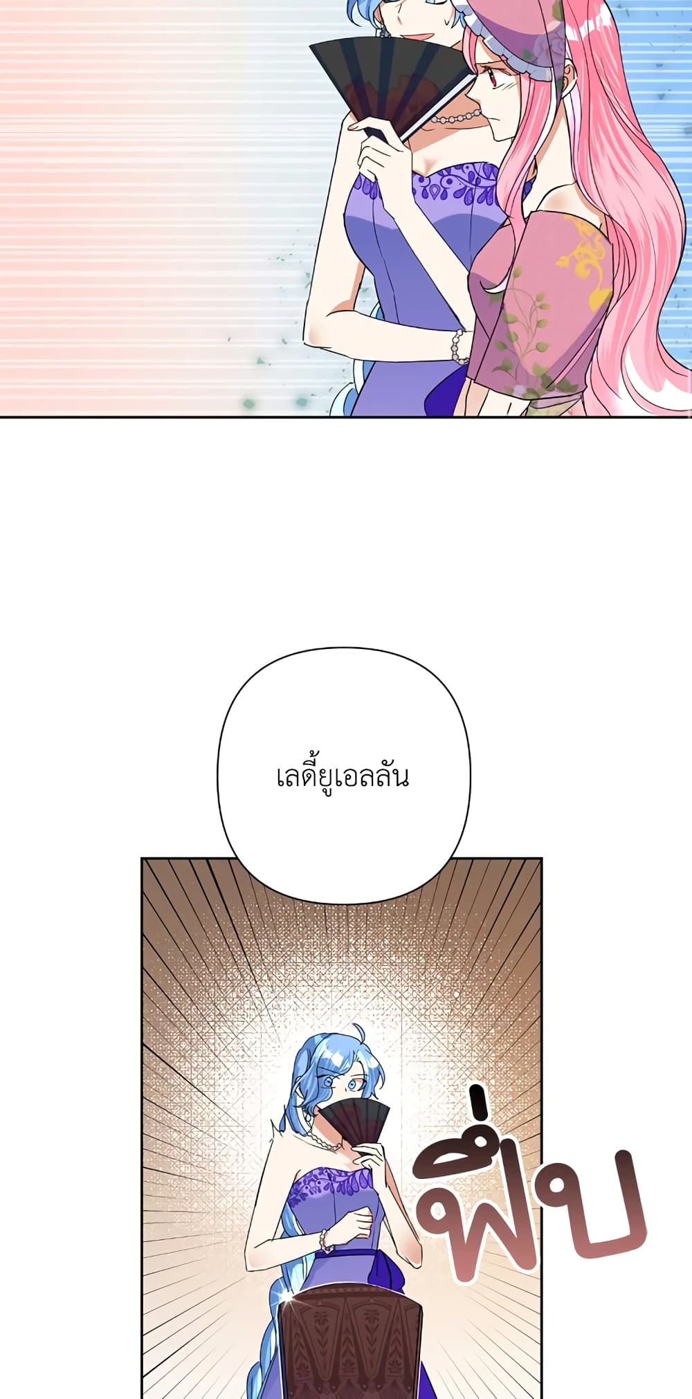 Today the Villainess Has Fun Again à¸•à¸­à¸™à¸—à¸µà¹ˆ 16 (49)