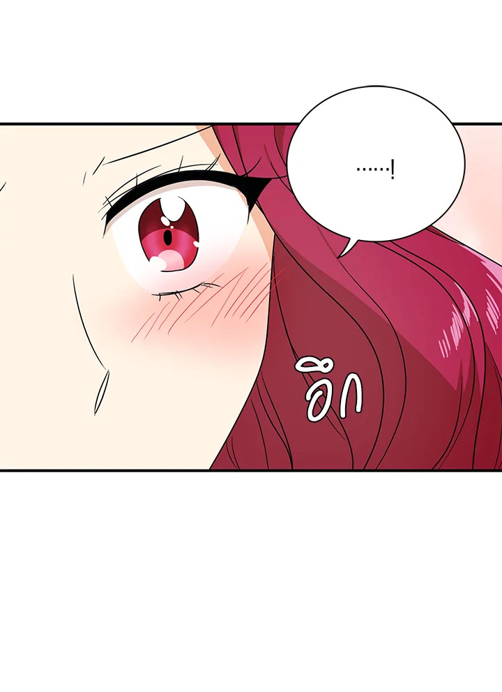 I Became the Villain's Mother 46 28