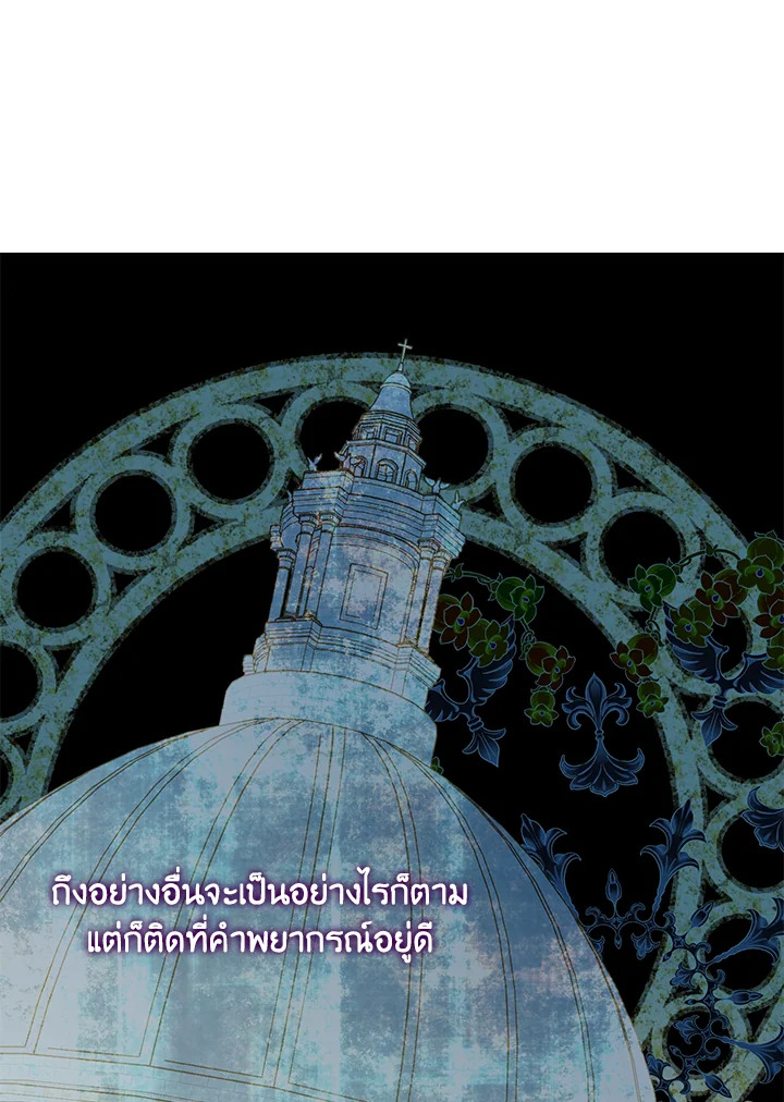 Actually I Was the Real One 76 81