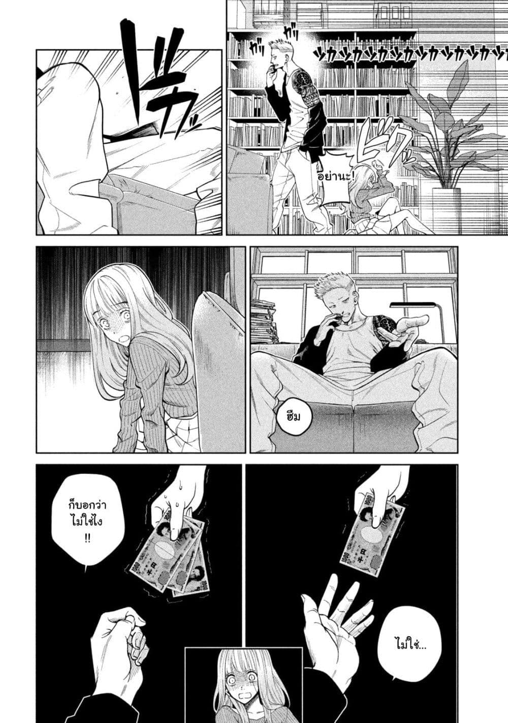 42
