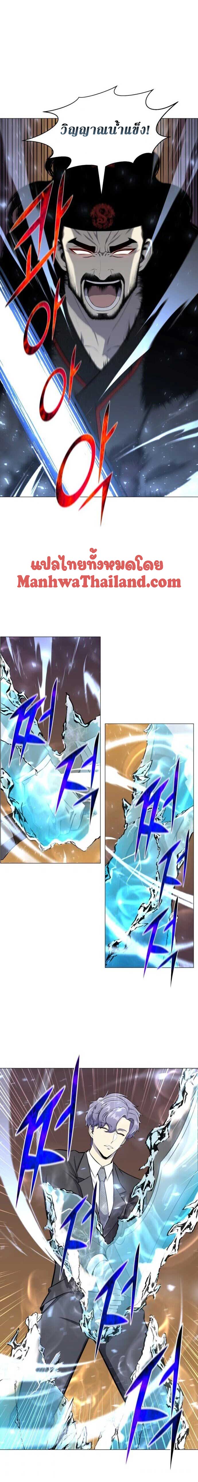 revers villain86 (6)