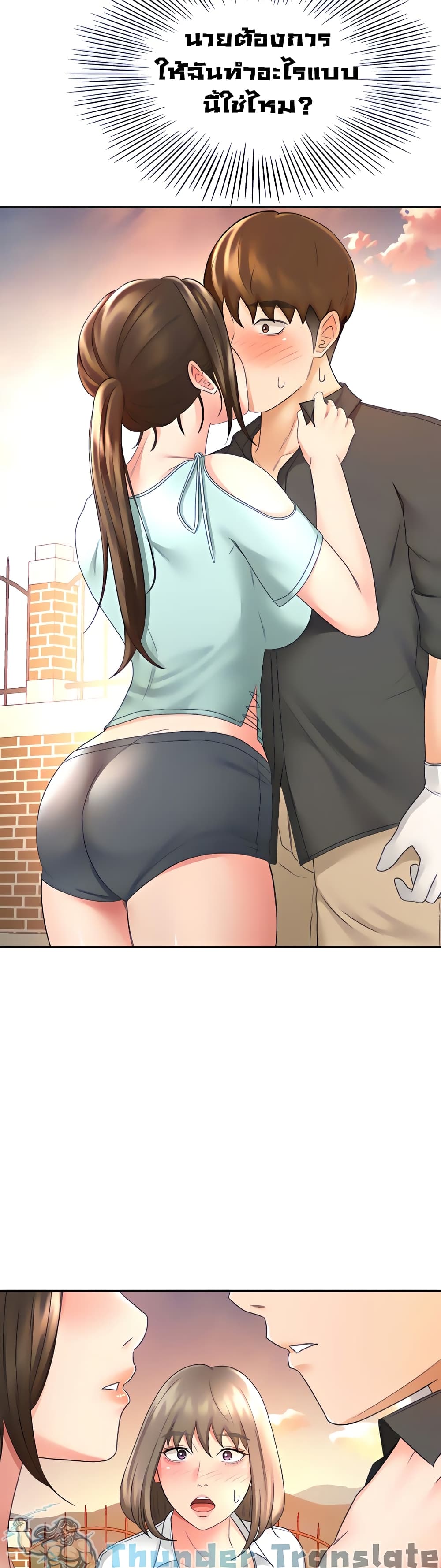 The Little Master 34 (30)