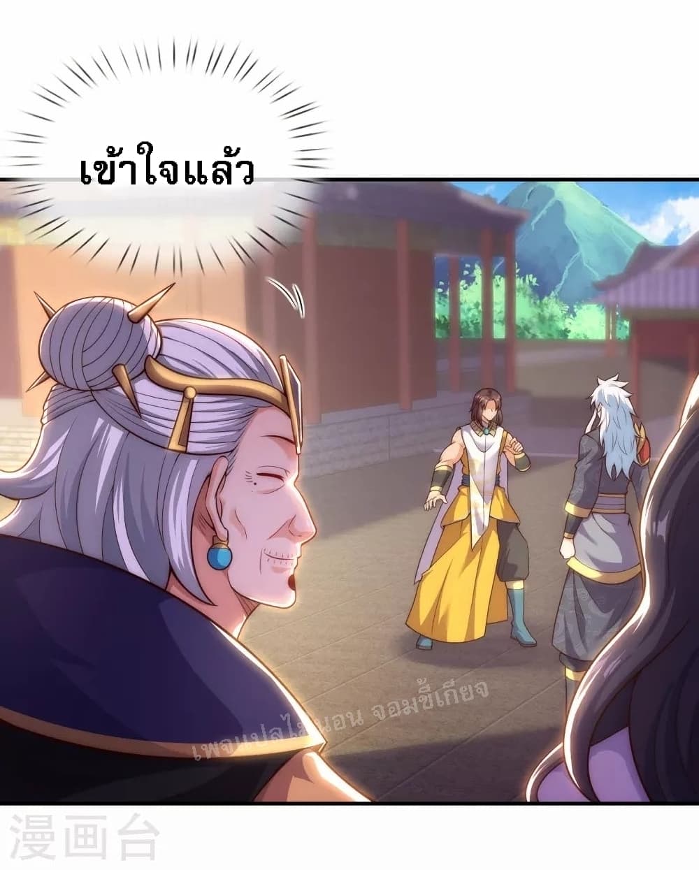 returning to take revenge of the god demon king ตอนที่34 05