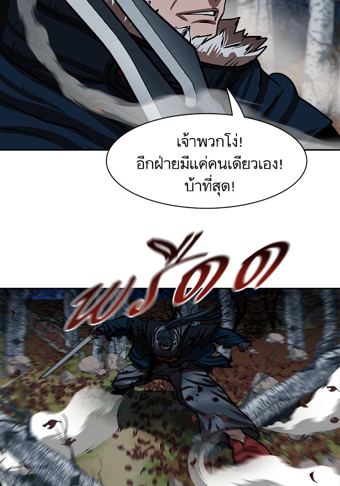 Escort Warrior 138 (32)