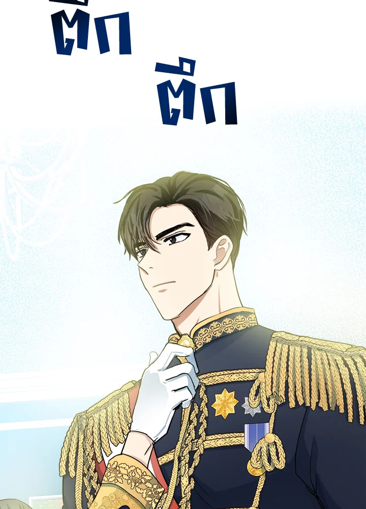 The Villainess Lives Twice 34 081