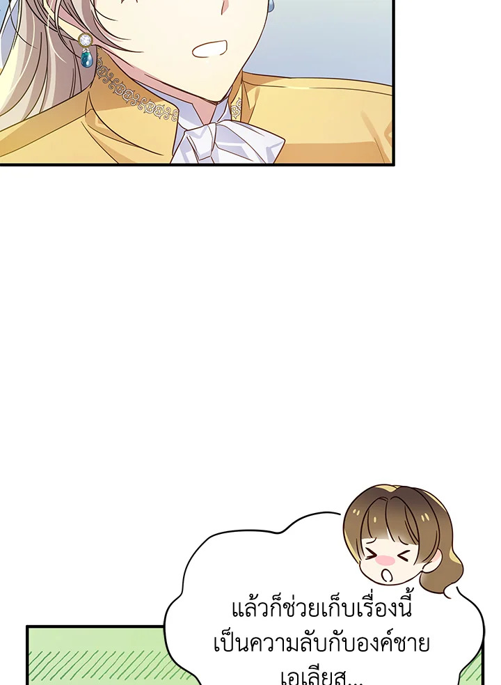 I’ve Been Here From the Beginning 39 050