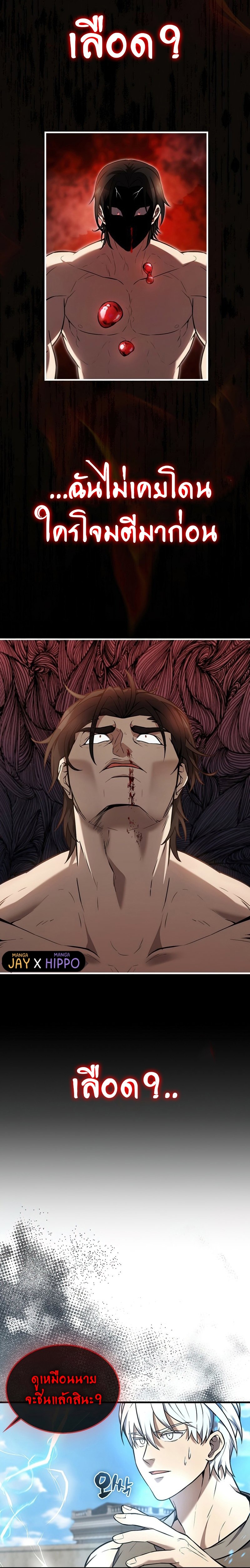 the extra is too strong 16.02