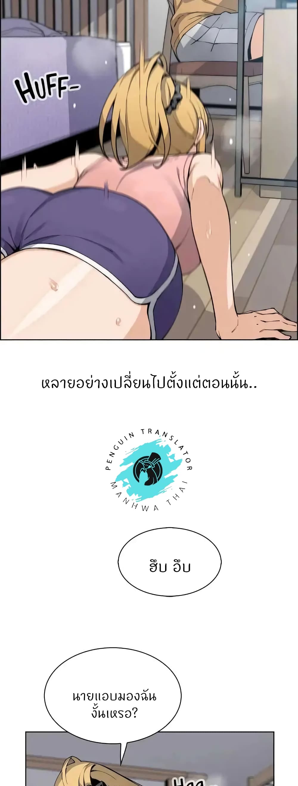 Tofu Shop Beauties22