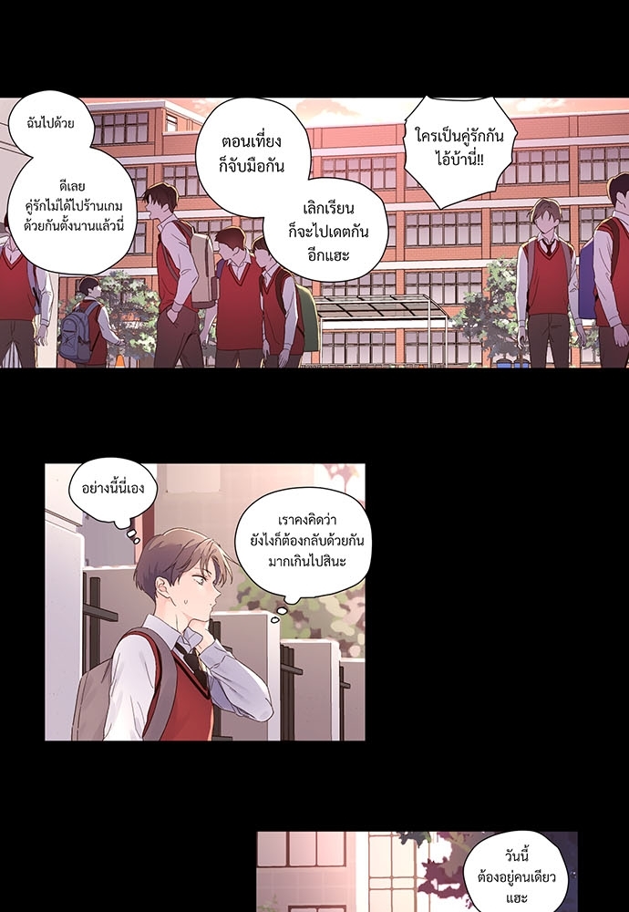 4 Week Lovers เนเธเธเธเธฑเธ 4 เธชเธฑเธเธ”เธฒเธซเน 28 24