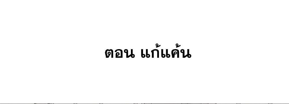 This Villain Has a Little Conscience 11 02