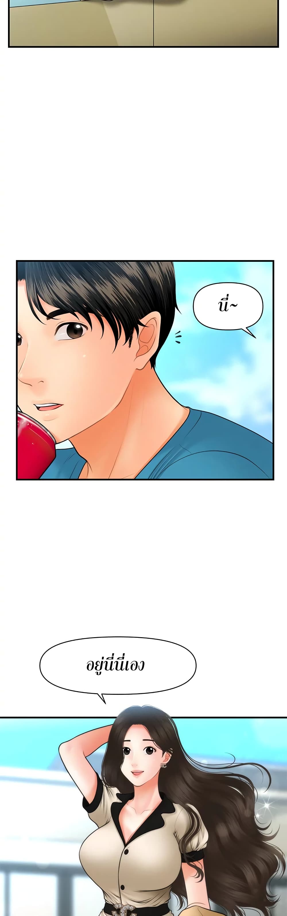 Hey, Handsome 44 27