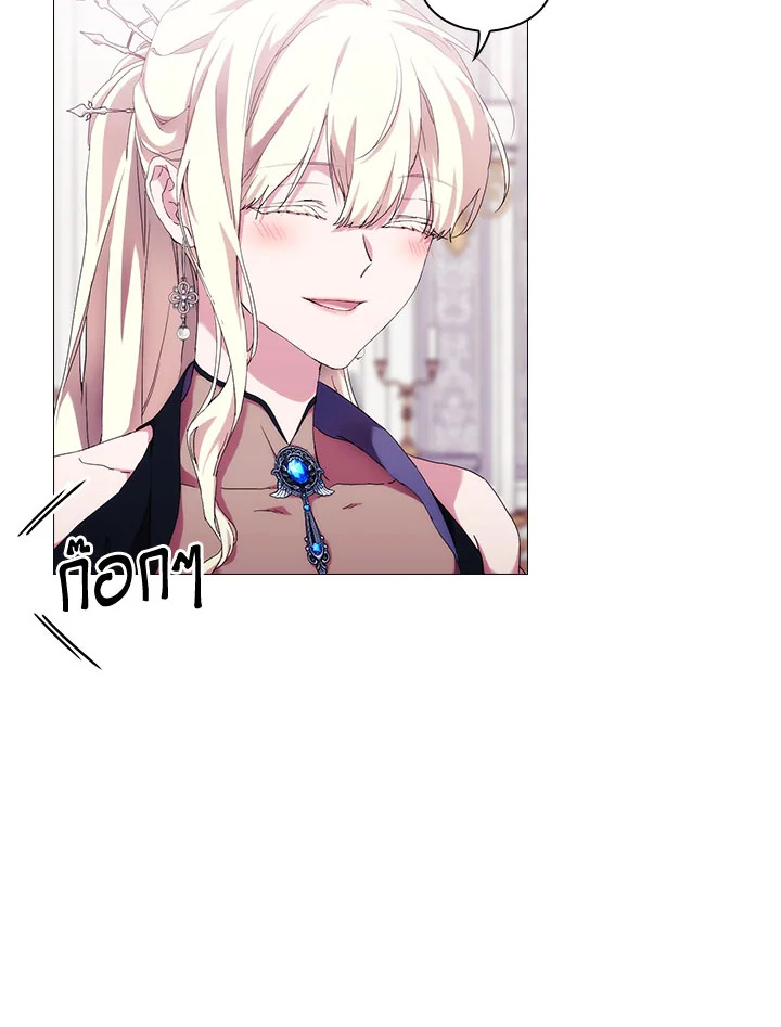When the villainess loves 52 88