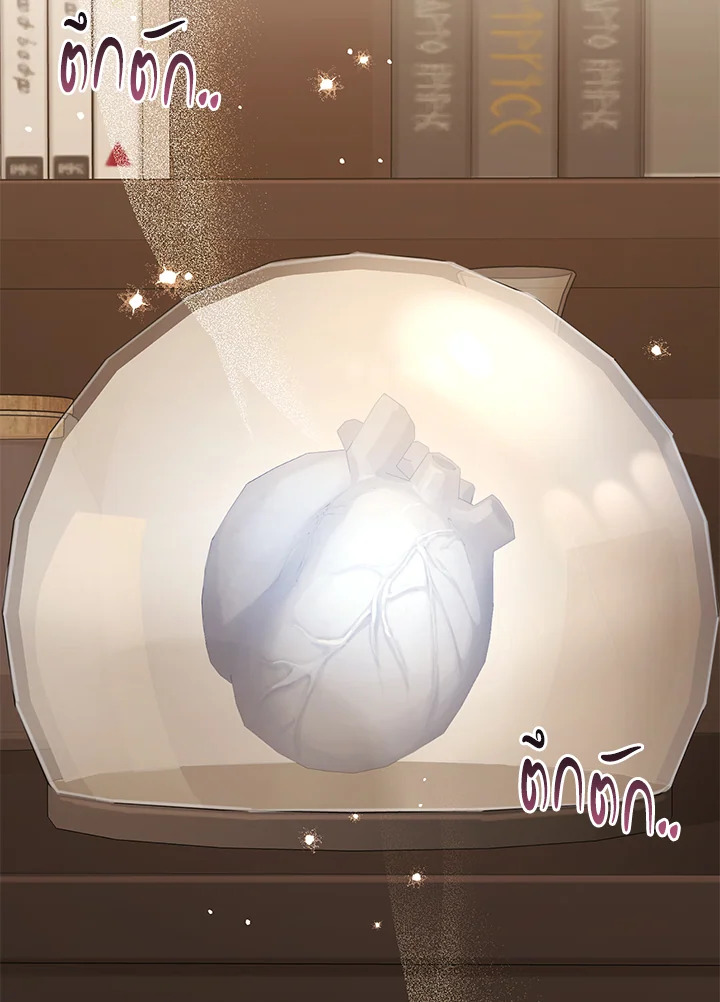 The Princess Imprints a Traitor 50 067