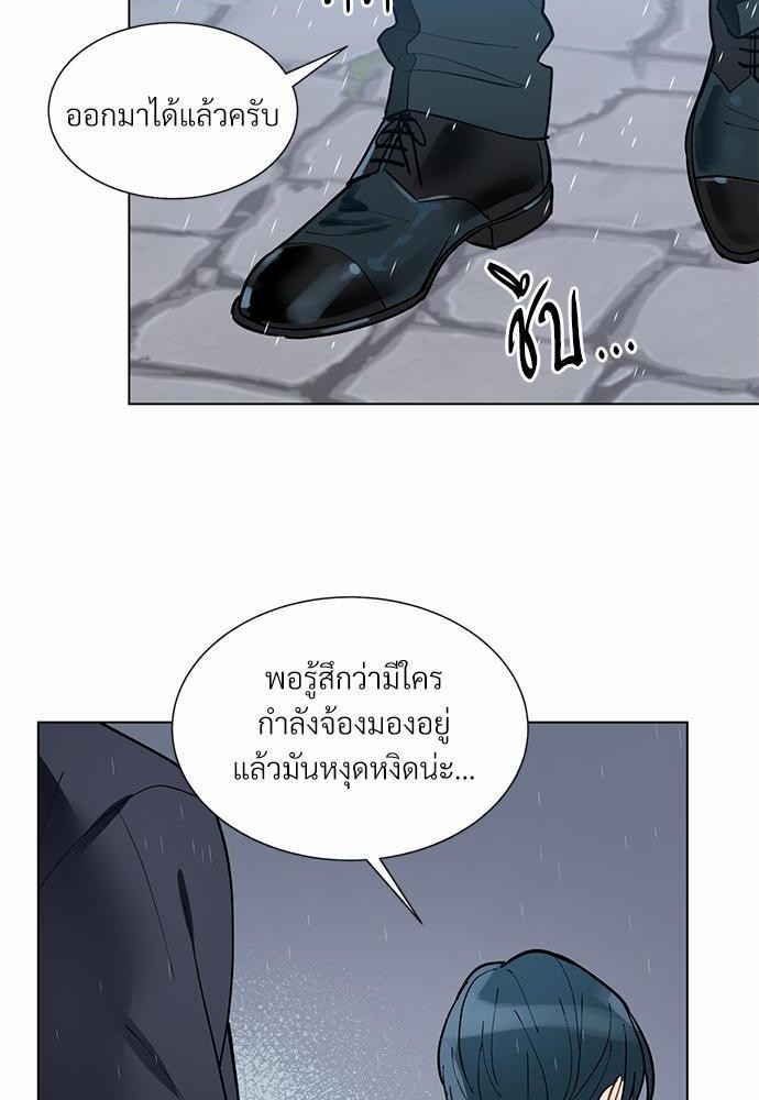 ONE STEP FROM HELL39 34