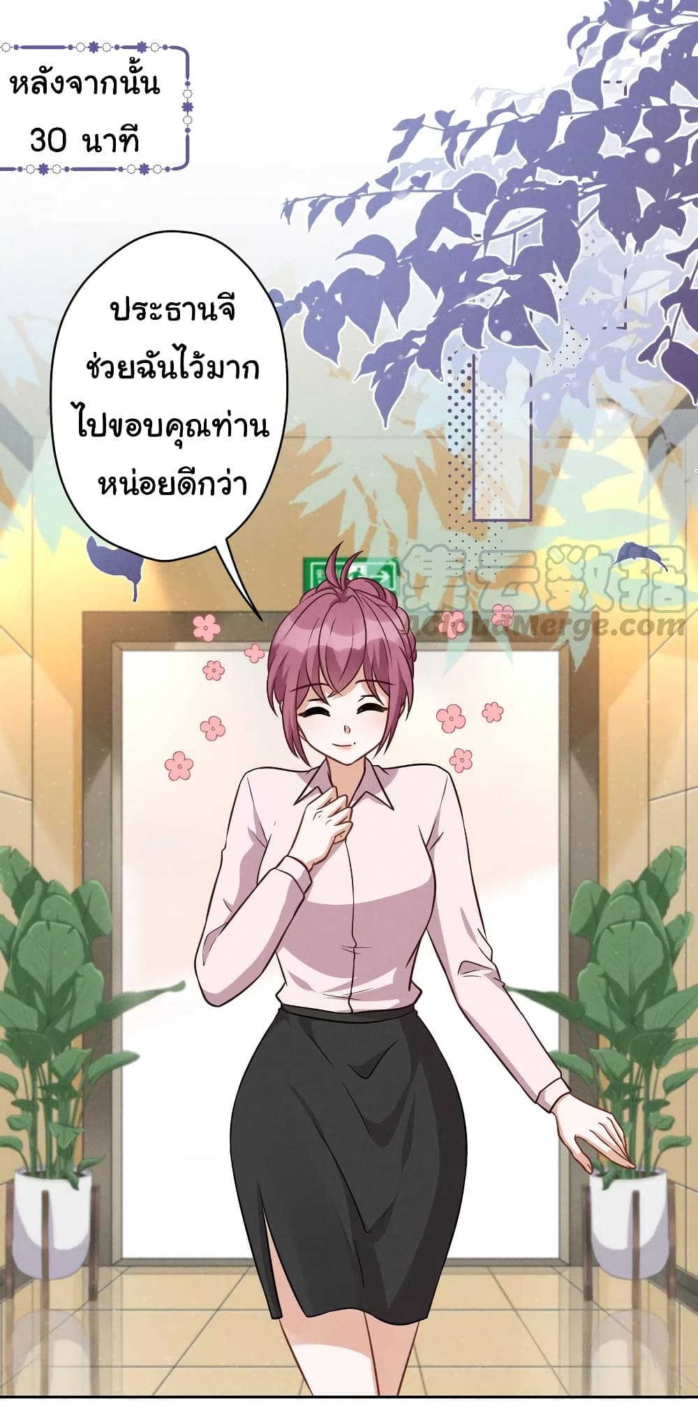 Lu Feng is the Best Son in law 145 (8)