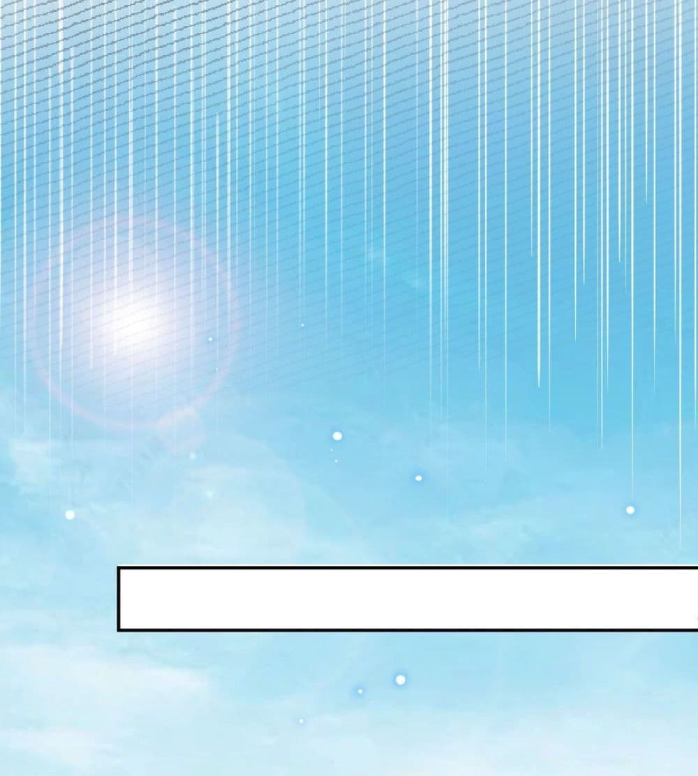 Call me Nemesis ตอนที่ 79 (39)