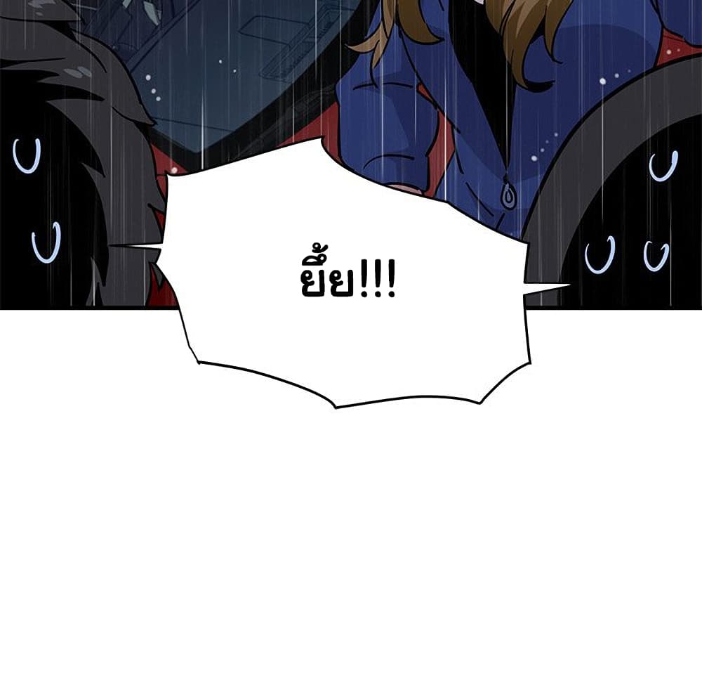 Dog on Patrol ตอนที่ 40 (11)