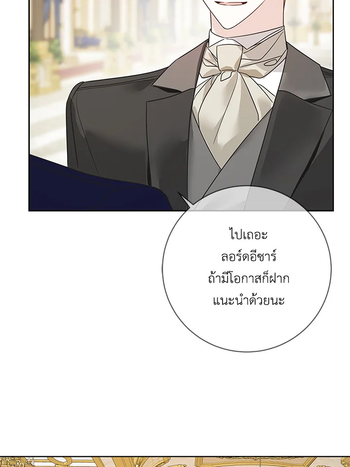 Life on the Flower Road of the Grand Duchess 23 099