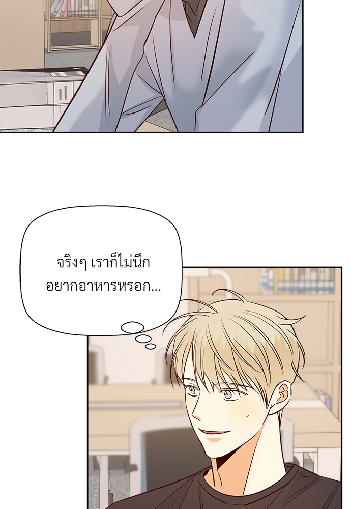 Dangerous Convenience Store 58 41