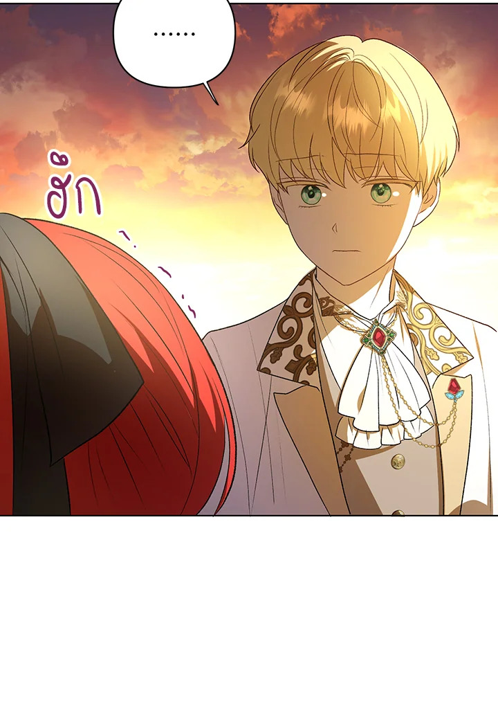 I Became the Tyrant’s Translator 12 52