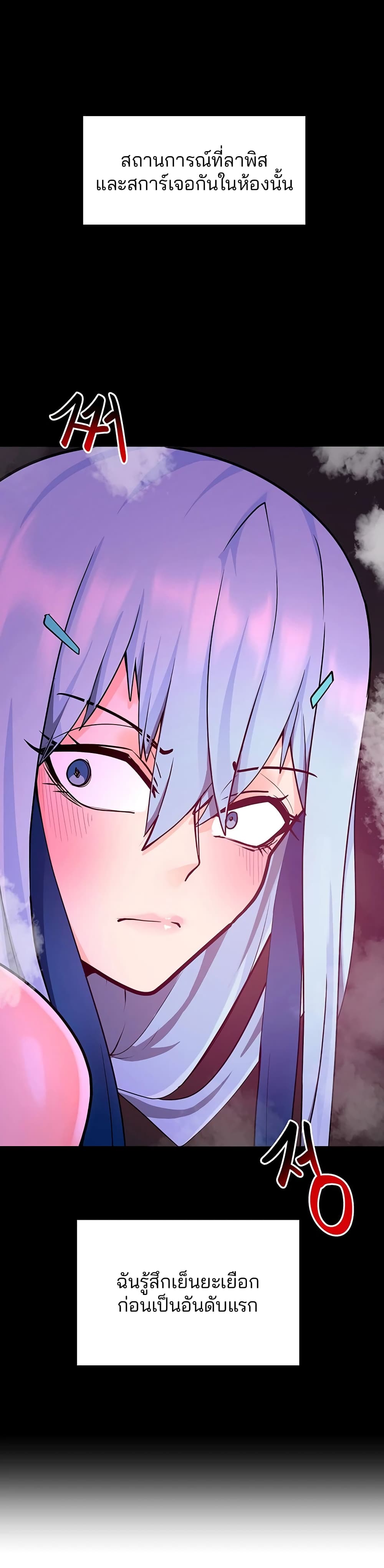 The Hypnosis App Was Fake 20 (13)