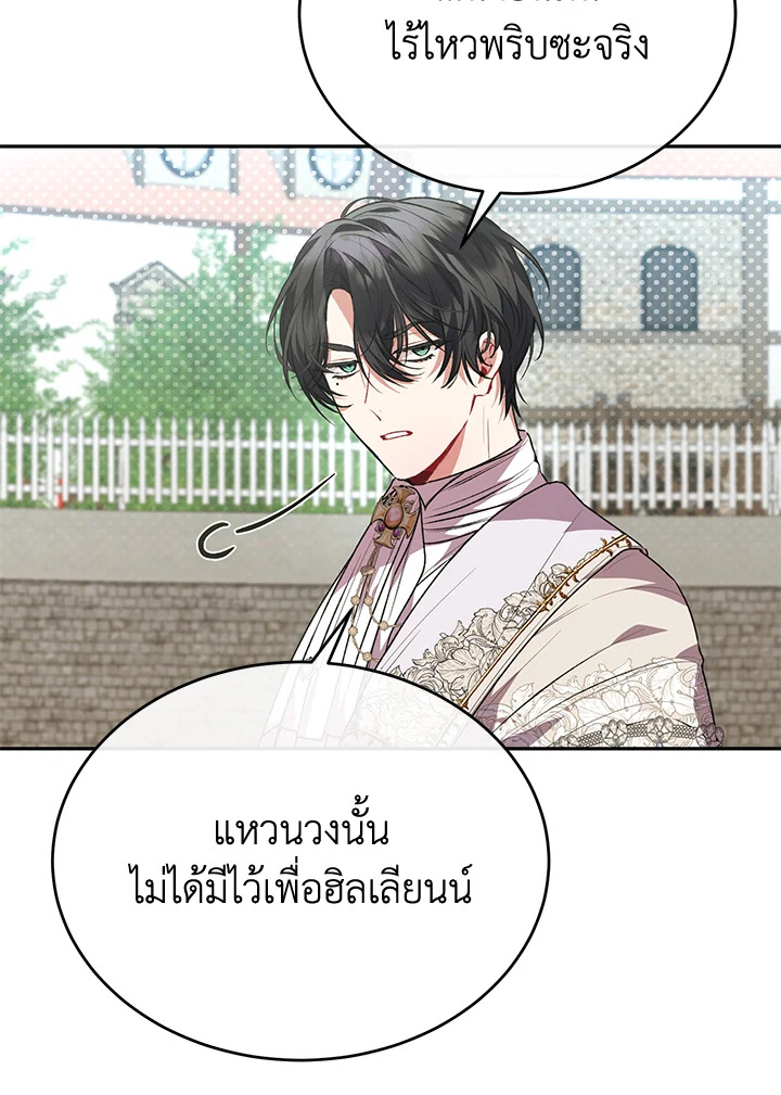 The Real Daughter Is Back 56 099