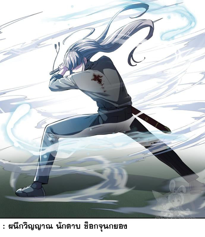 The Boy of Death 153 246
