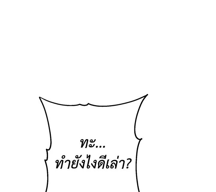 Actually I Was the Real One 8 056