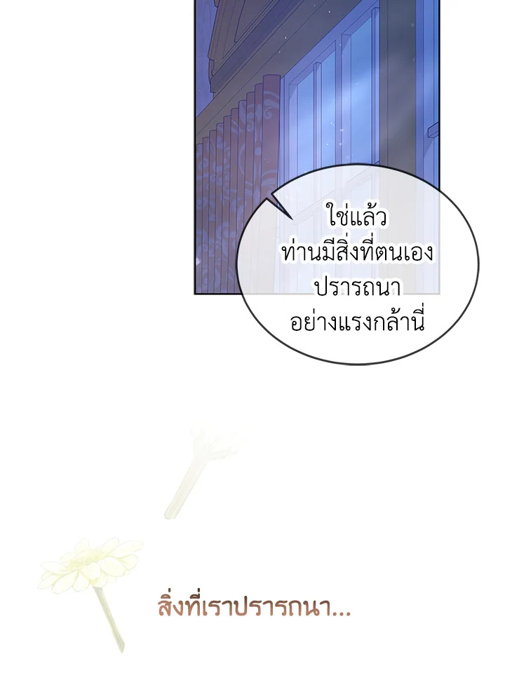 A Way to Protect the Lovable You 49 070