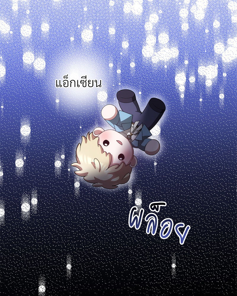 I Hated It Even More 4 133