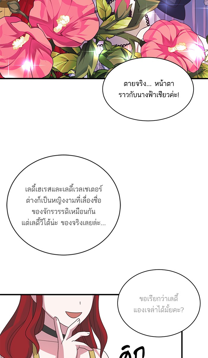 Angelic Lady 16 (31)