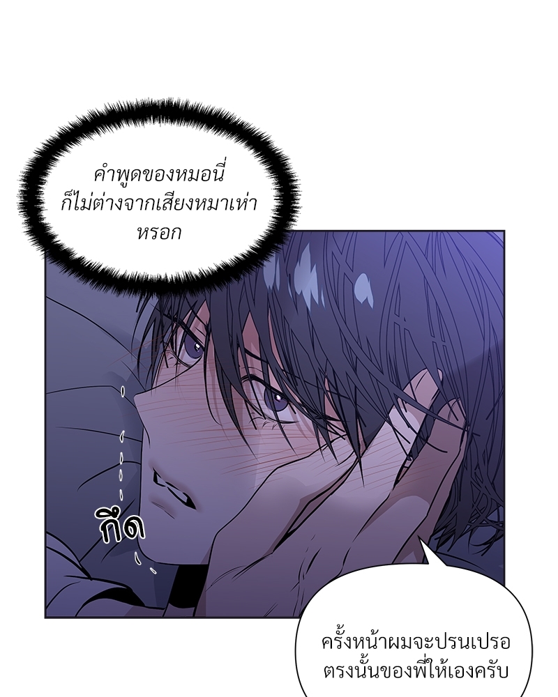 Syndrome 8 066