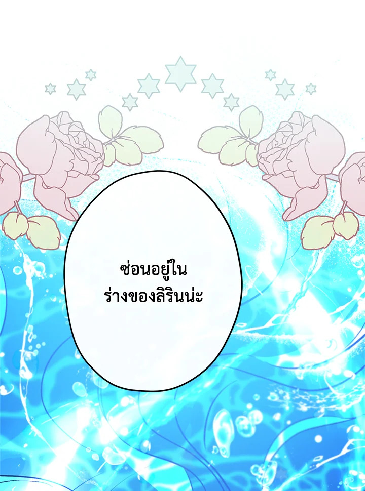 This Is an Obvious Fraudulent Marriage 91 024