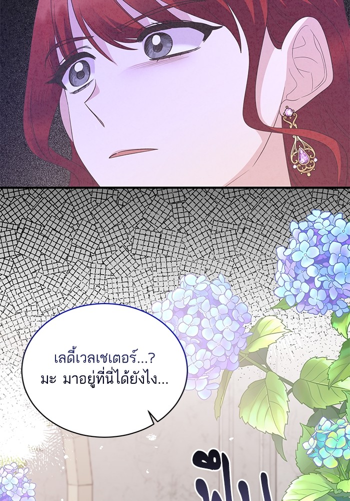Angelic Lady 106 (32)