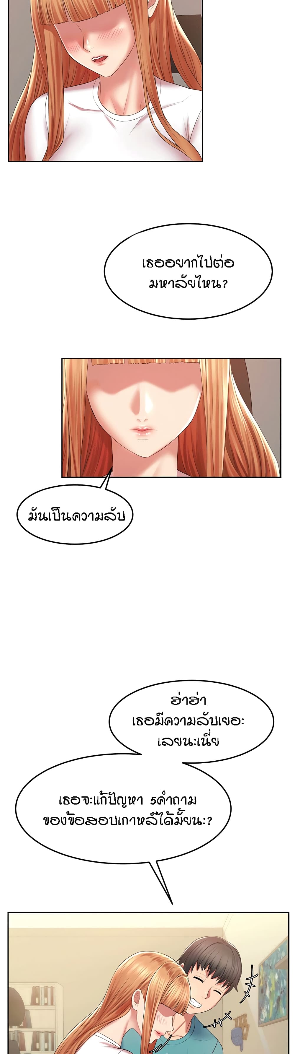 Homestay 4 (24)