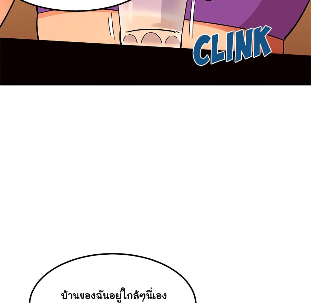 Dog on Patrol ตอนที่ 35 (100)