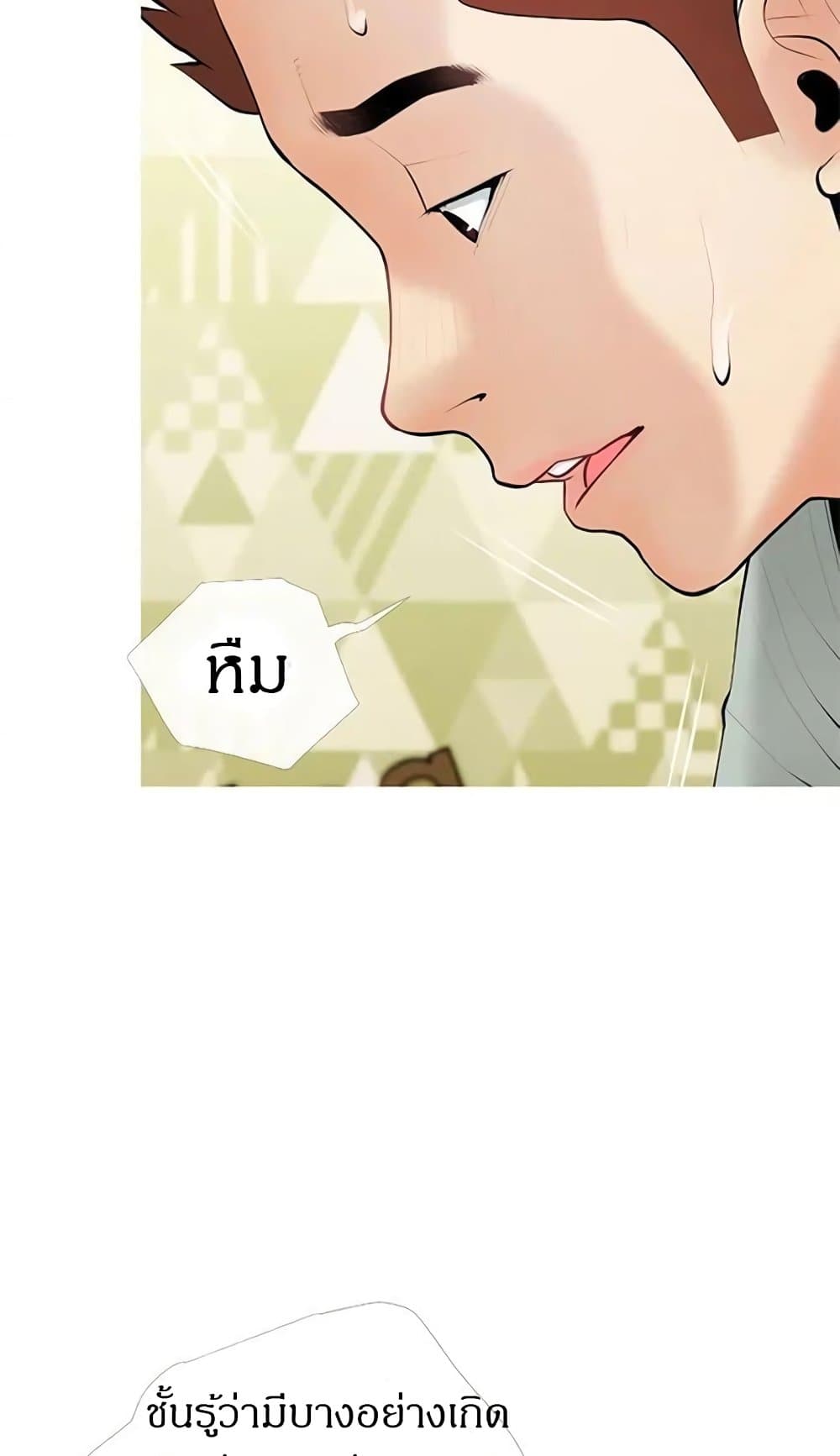 Obscene Private Lesson26