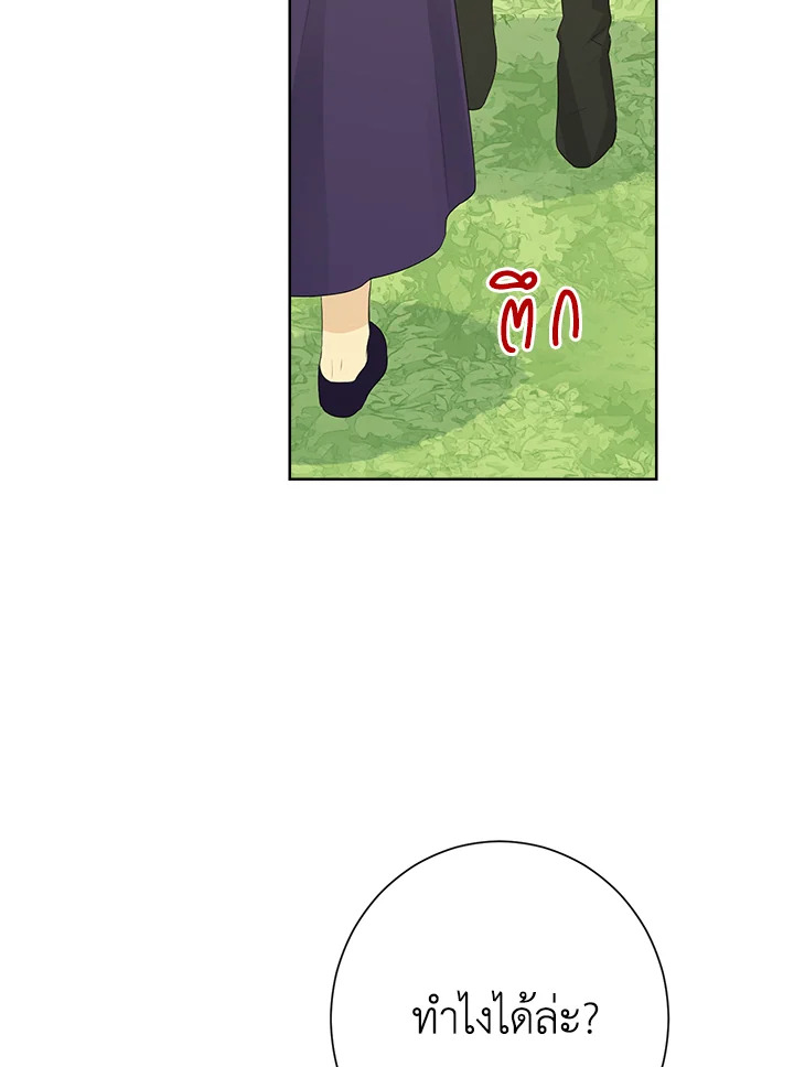 Actually I Was the Real One 45 33