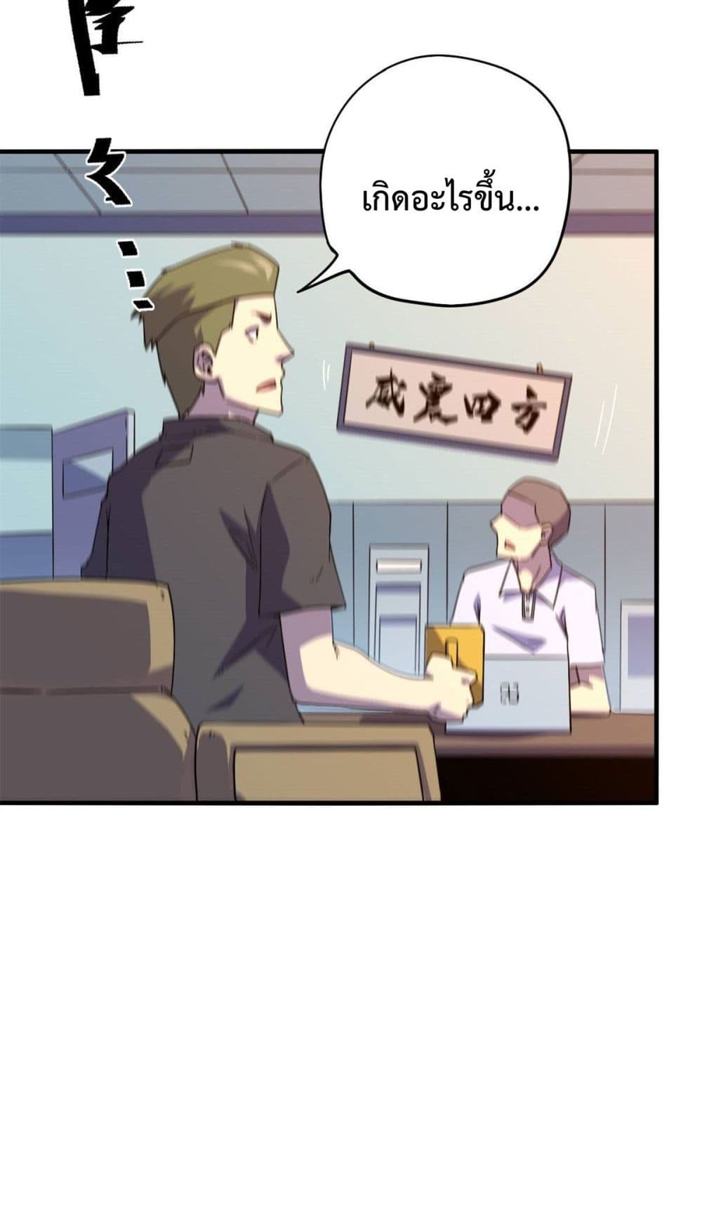 Super God Card Maker 20 (20)