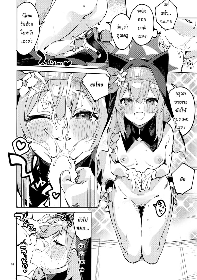 15