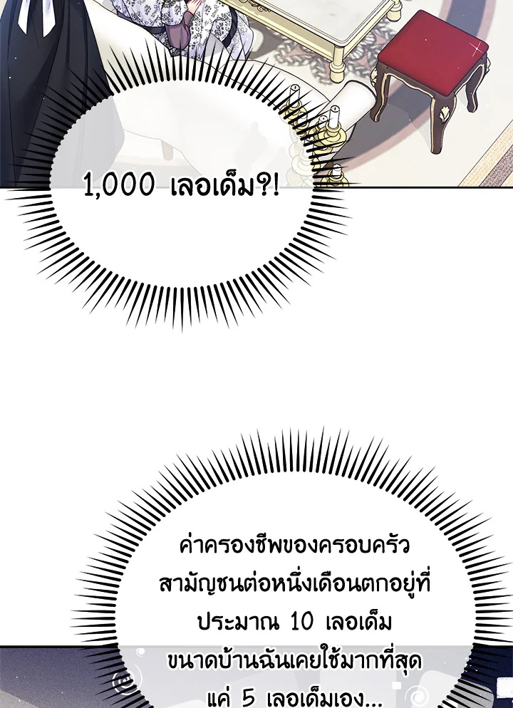 I'm In Trouble Because My Husband Is So Cute 34 059