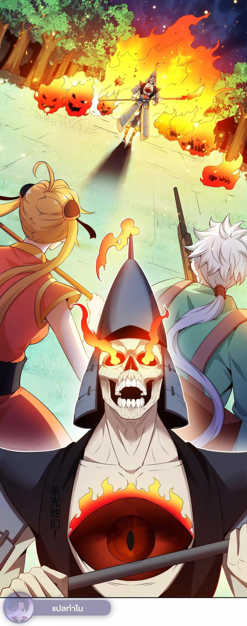 Ghost fire brigade 2 01