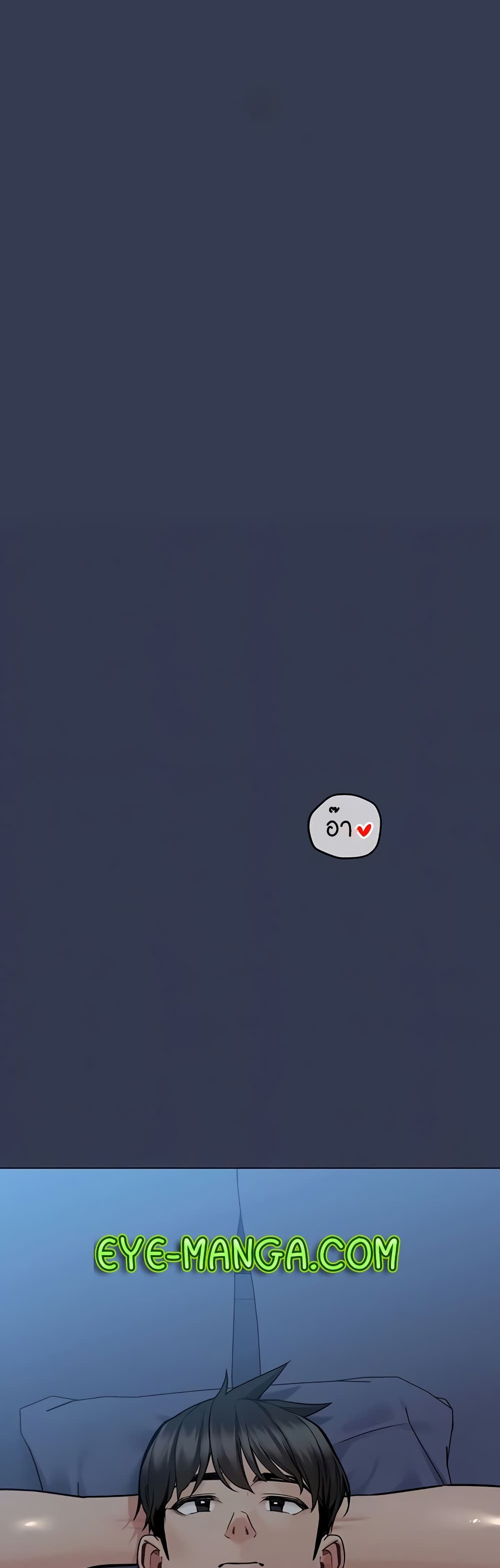 Keep it A Secret from Your Mother! 83 08