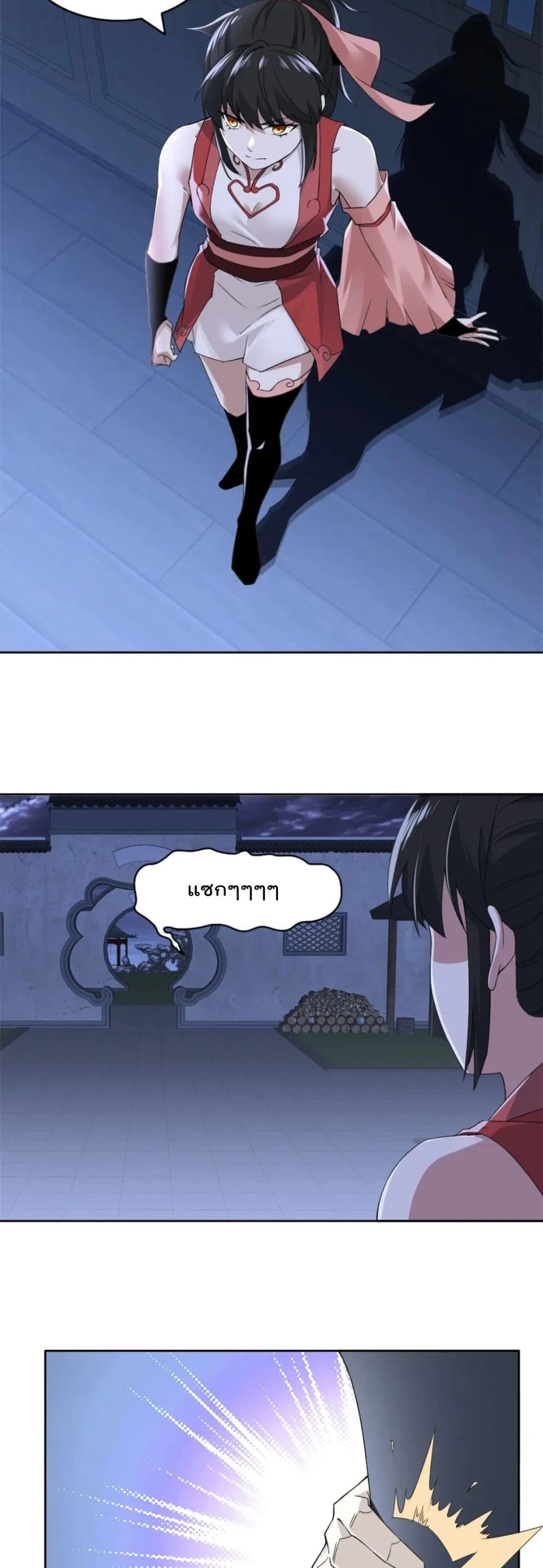 If I die, I’ll be invincible 24 (7)