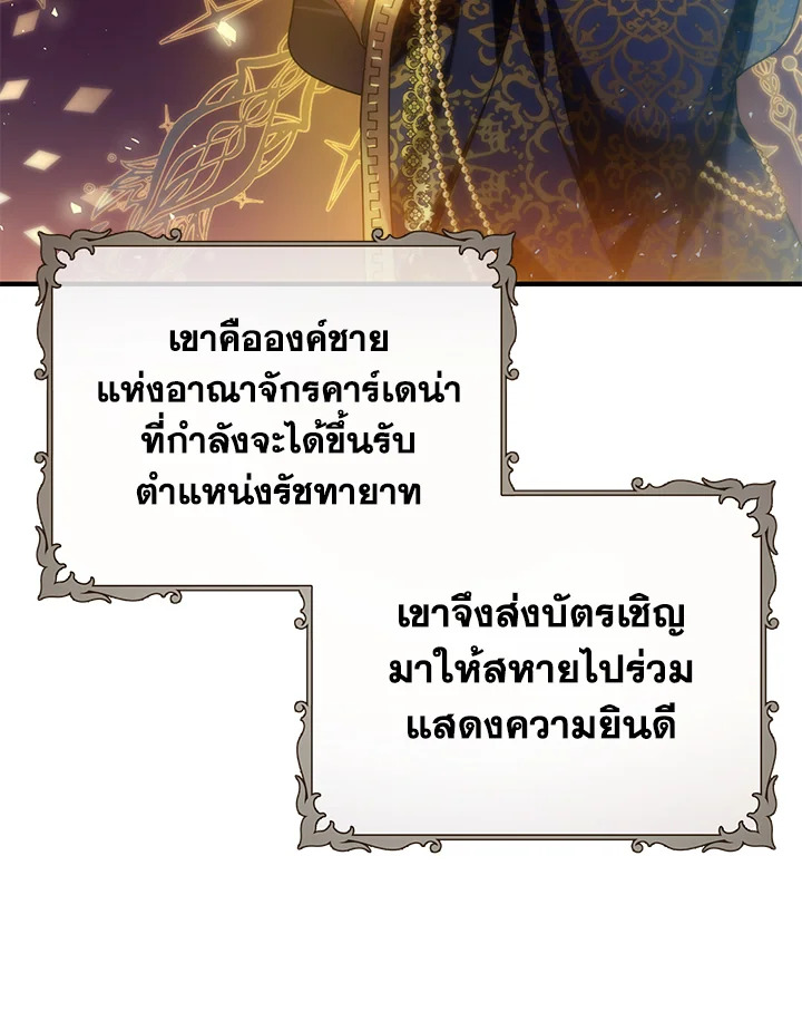 I’ve Been Here From the Beginning 38 048