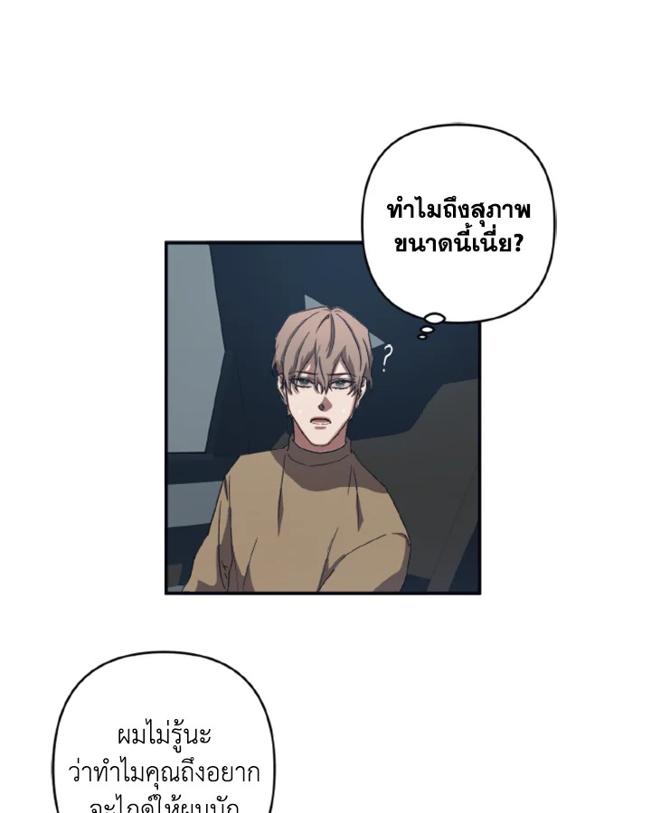 Guilty Affection 4 47