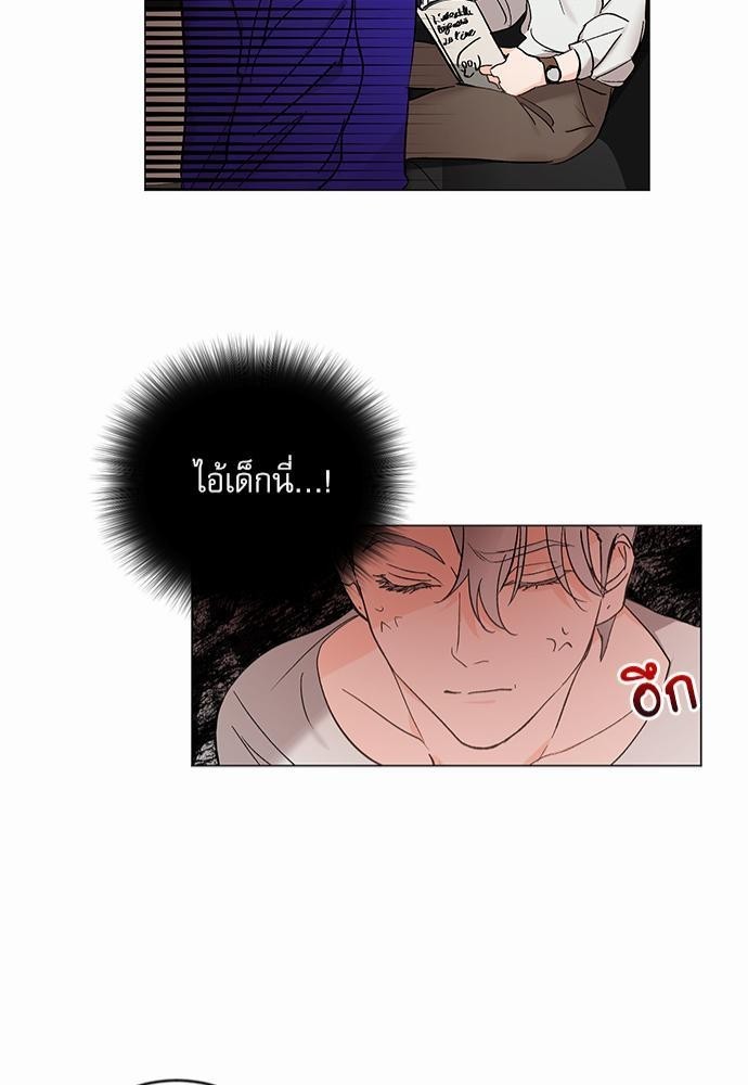 เสือขย้ำจันทร์ 7 41