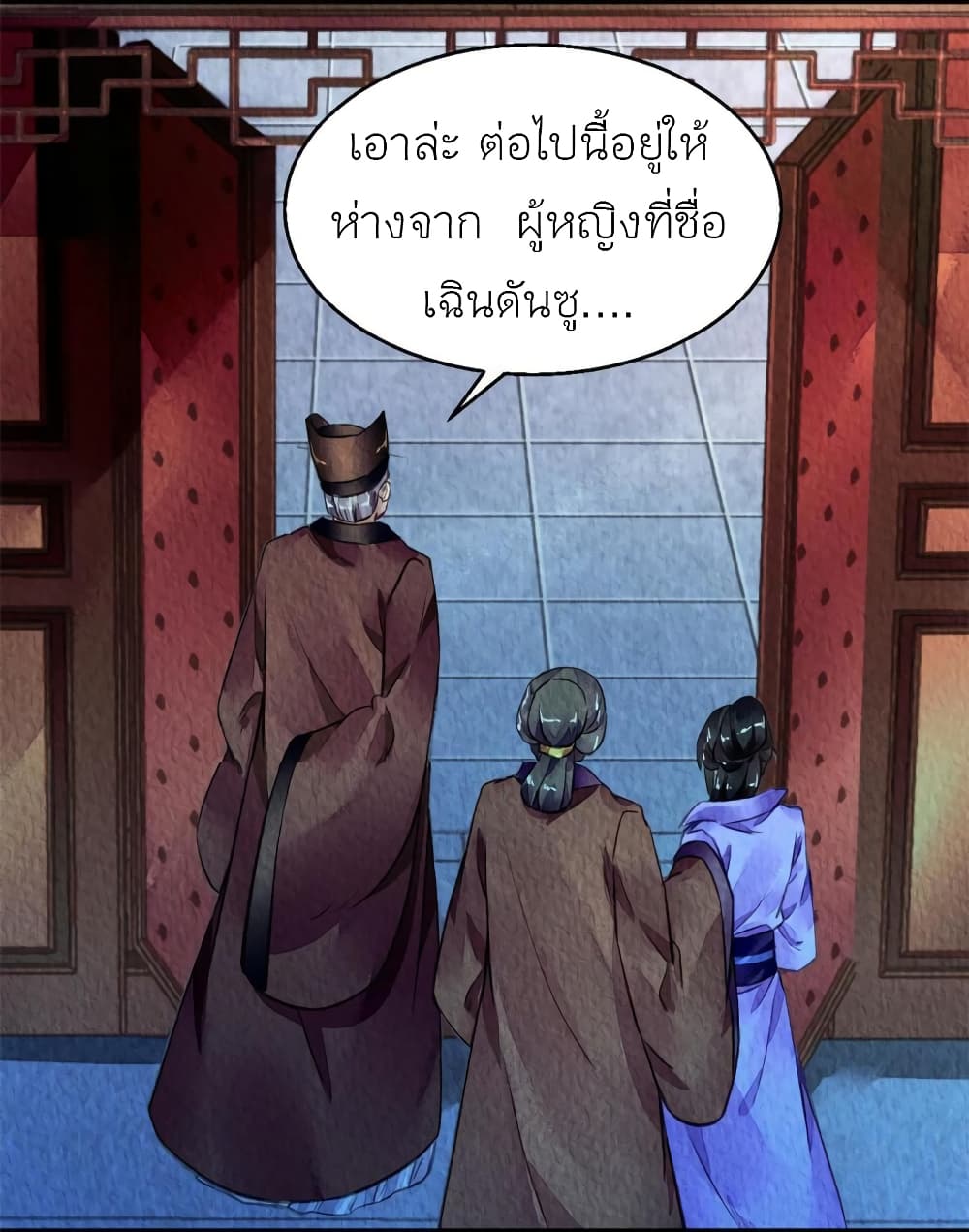 Chen Danzhuโ€s Revenge 85 (12)