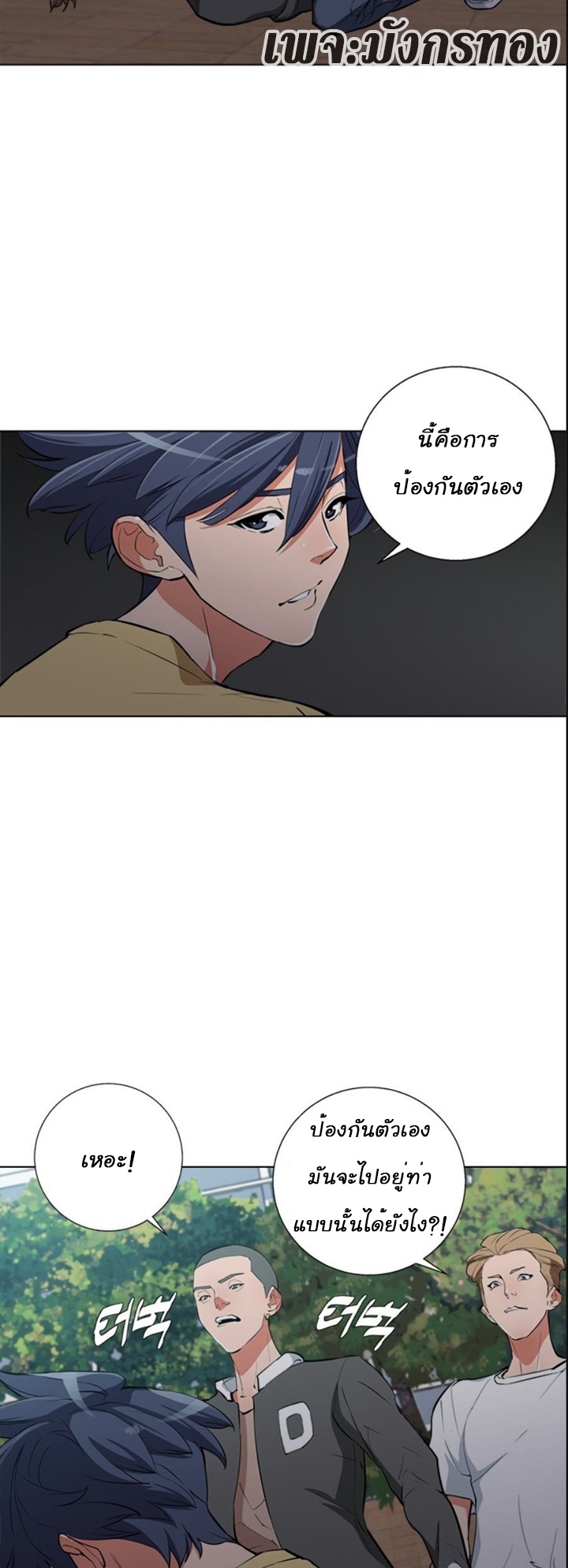 Read to Level Up44 (9)