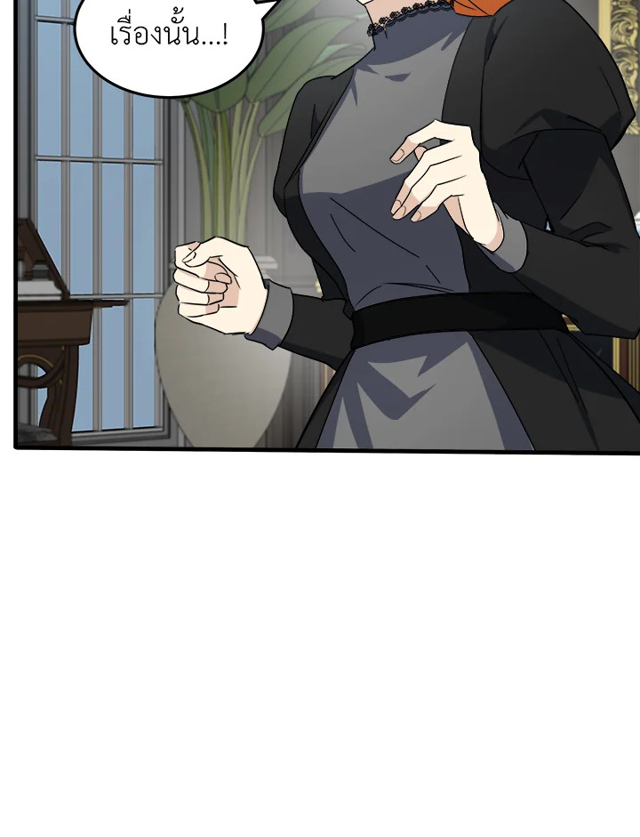 The Villainess Lives Twice 80 26